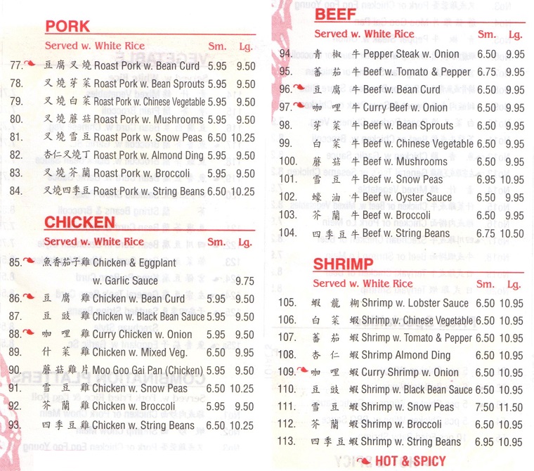 Kam Luang Kitchen Chinese Restaurant In Franklin Park Take Out   Menu3 